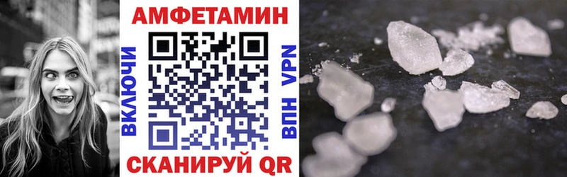 Амфетамин 98%  Каменка 