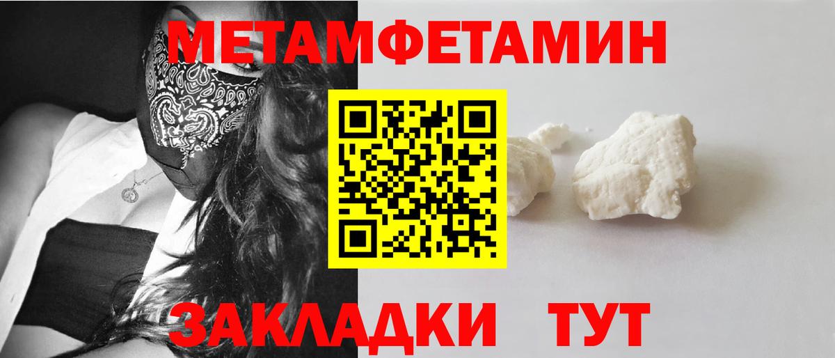 Amphetamine Premium  Amphetamine  Каменка  Вход с VPN 