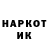 КЕТАМИН VHQ Juri JBJ