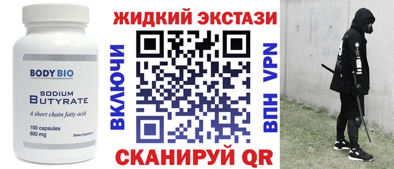 БУТИРАТ BDO 33% Каменка