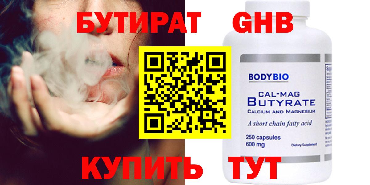 ГАШ  НБОМе  МЕФ   Мефедрон  Каменка  Конопля  Вход с VPN 
