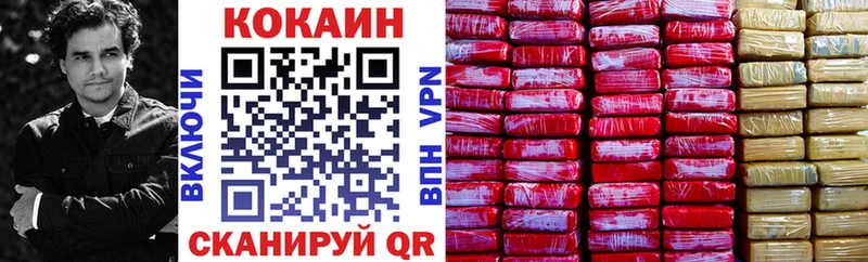 Кокаин 97%  ОМГ ОМГ онион  Каменка  купить  