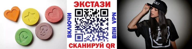 Ecstasy XTC Каменка