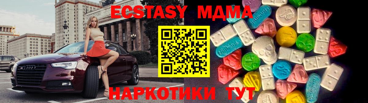 ЭКСТАЗИ диски Каменка