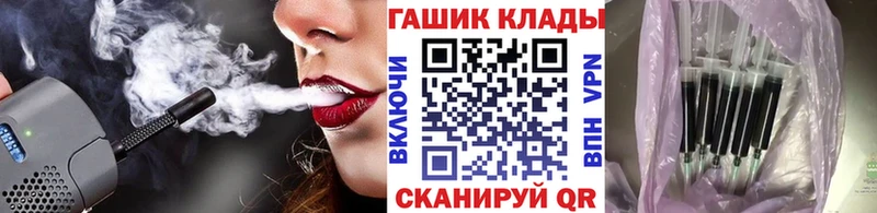 Гашиш Cannabis  Каменка 
