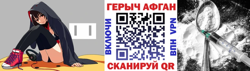KRAKEN ONION  Каменка  Героин Heroin 