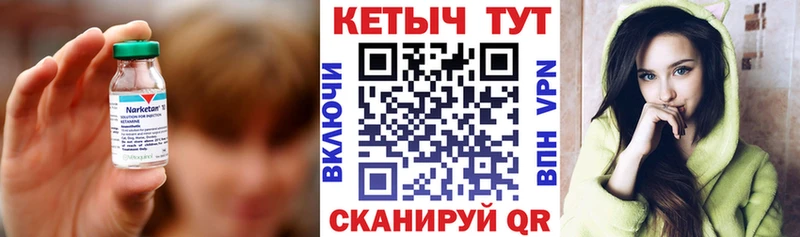 КЕТАМИН ketamine  kraken tor  Каменка 