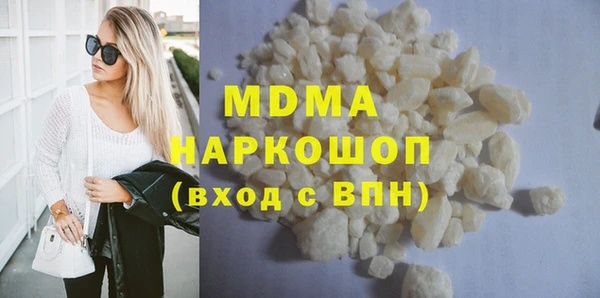 мяу мяу кристалл Алексин