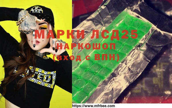 меф VHQ Алексеевка