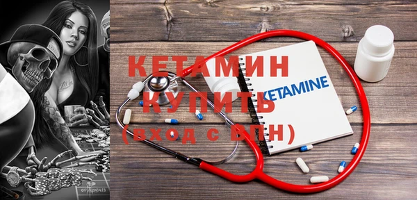 мяу мяу кристалл Алексин