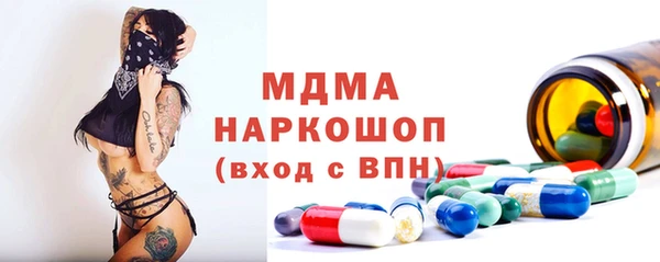мяу мяу кристалл Алексин