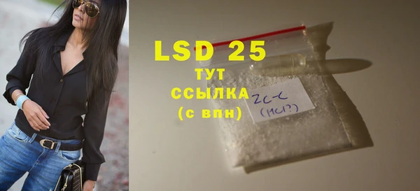 мяу мяу кристалл Алексин