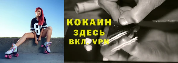 меф VHQ Алексеевка