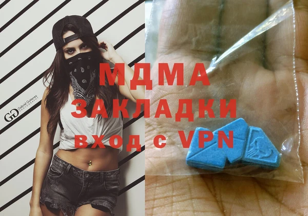марки nbome Абдулино