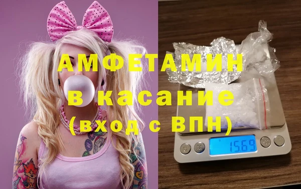 меф VHQ Алексеевка