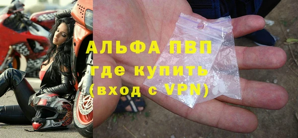 мяу мяу кристалл Алексин