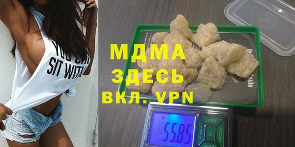 мяу мяу кристалл Алексин