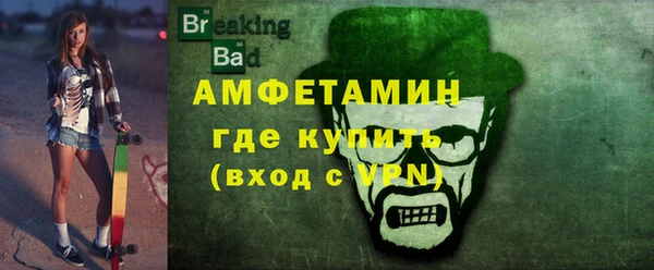 меф VHQ Алексеевка