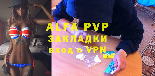 меф VHQ Алексеевка