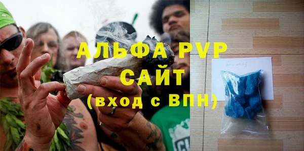 меф VHQ Алексеевка