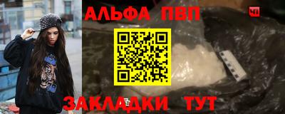 марки nbome Донской