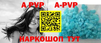 сатива Донецк
