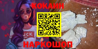 сатива Донецк