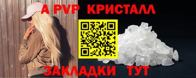 марки nbome Донской