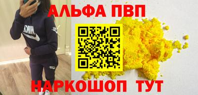 марки nbome Донской