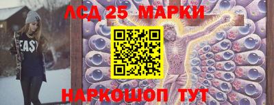 сатива Донецк
