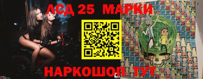 марки nbome Донской