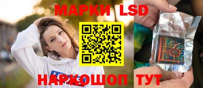 сатива Донецк