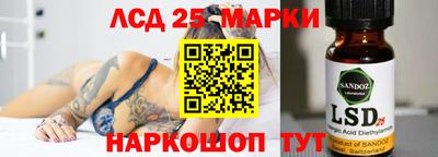 марки nbome Донской