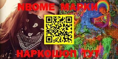 сатива Донецк