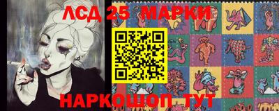 сатива Донецк