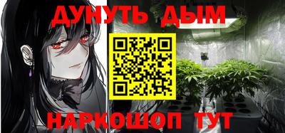 сатива Донецк
