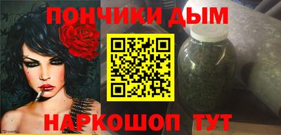 сатива Донецк