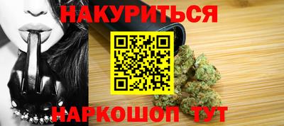 сатива Донецк