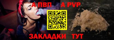 марки nbome Донской