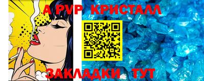 сатива Донецк