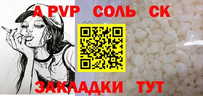 марки nbome Донской