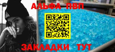 сатива Донецк