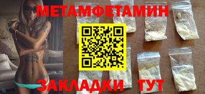 сатива Донецк