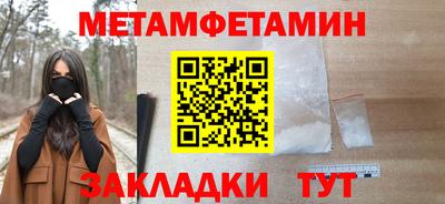 сатива Донецк