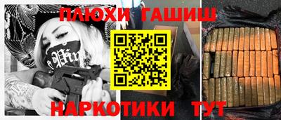 марки nbome Донской