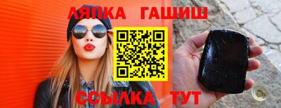 сатива Донецк