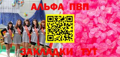марки nbome Донской