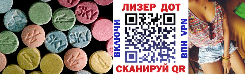 сколько стоит  Каменка  LSD-25 экстази ecstasy 