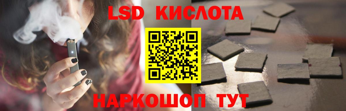 LSD-25 экстази кислота  Вход с VPN  Каменка 