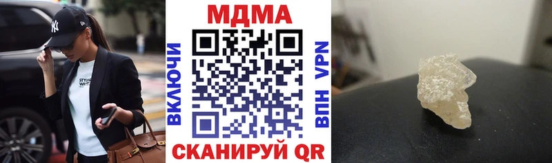 МДМА кристаллы  Каменка 